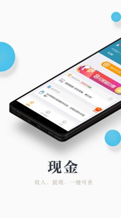 兼职小鱼学生app软件最新版