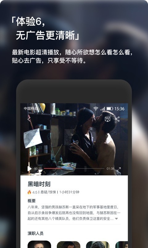 现在电影app官网最新版下载