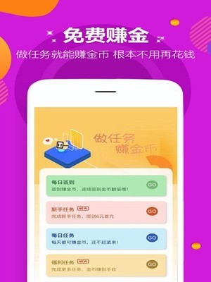 爱趣游戏盒ios版最新版