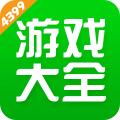 4399游戏盒下载手机版ios