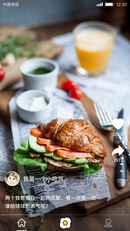 美食刷刷app