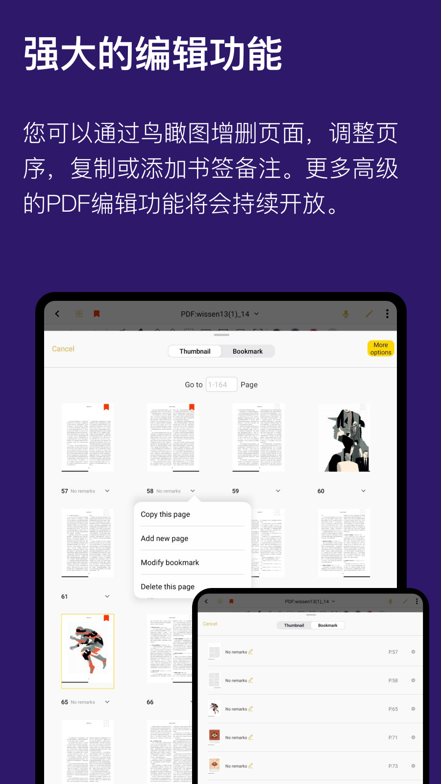 云记app官方最新版