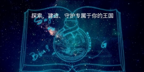 我的奇幻世界