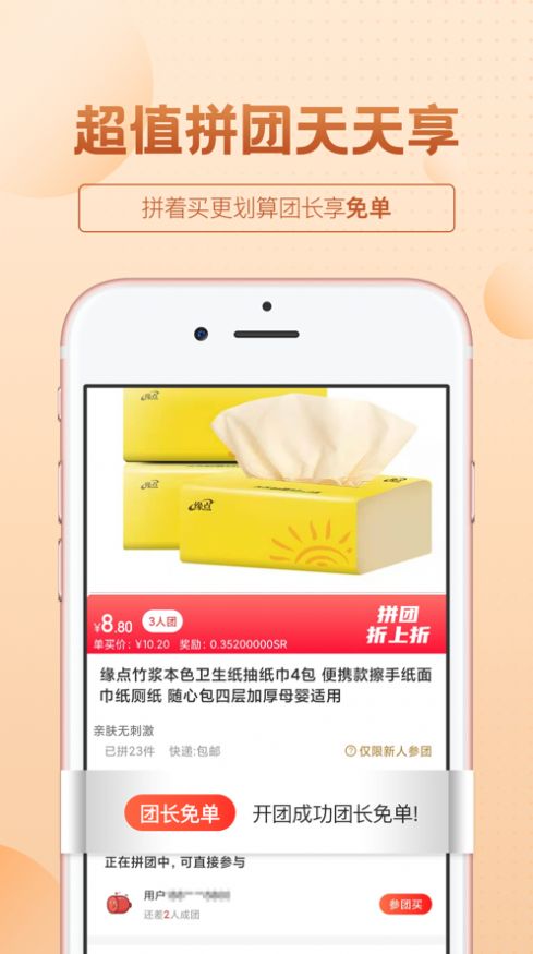 扫一扫下载保优源app最新官网链接