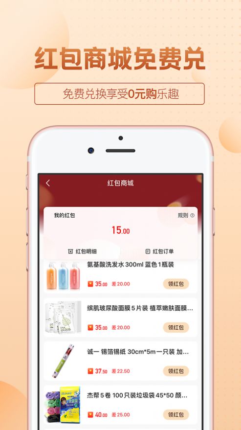 扫一扫下载保优源app最新官网链接