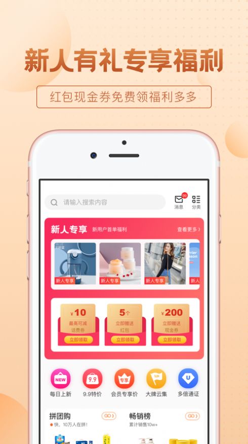 扫一扫下载保优源app最新官网链接