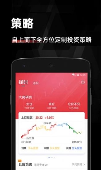 金斗云智投汇正财经app下载苹果版