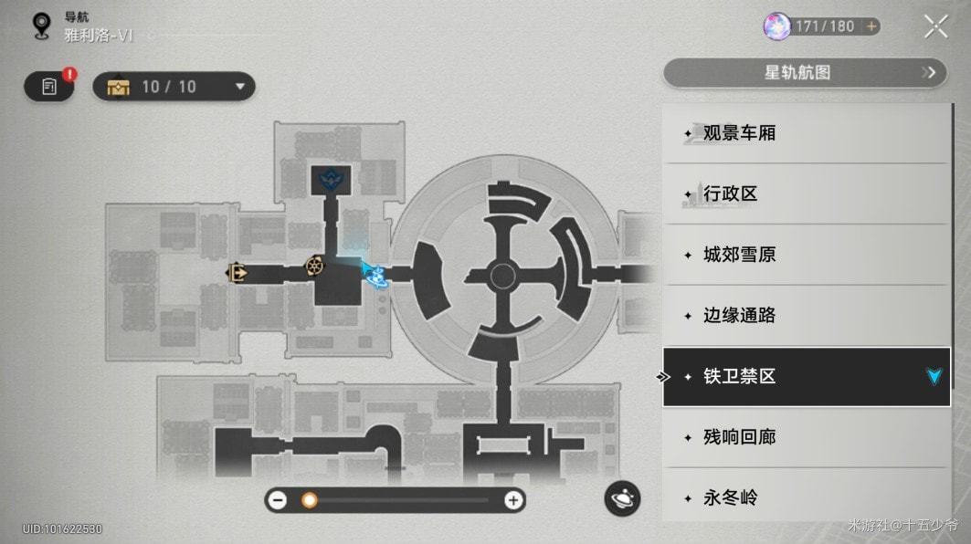 崩坏星穹铁道冒险鼹鼠队任务指南