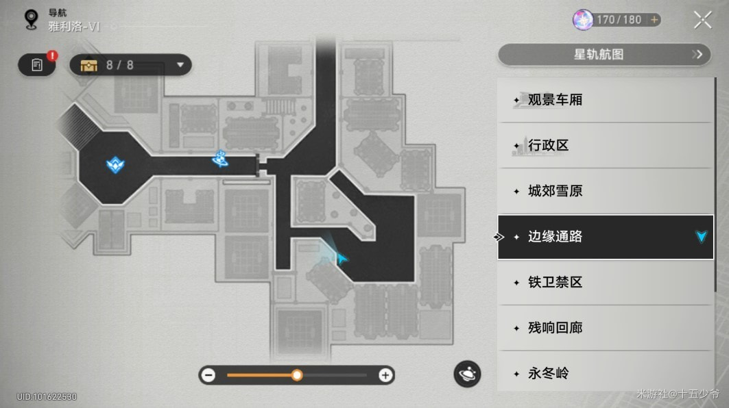 崩坏星穹铁道冒险鼹鼠队任务指南