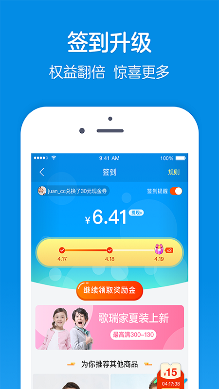 乐友app官方最新版软件下载