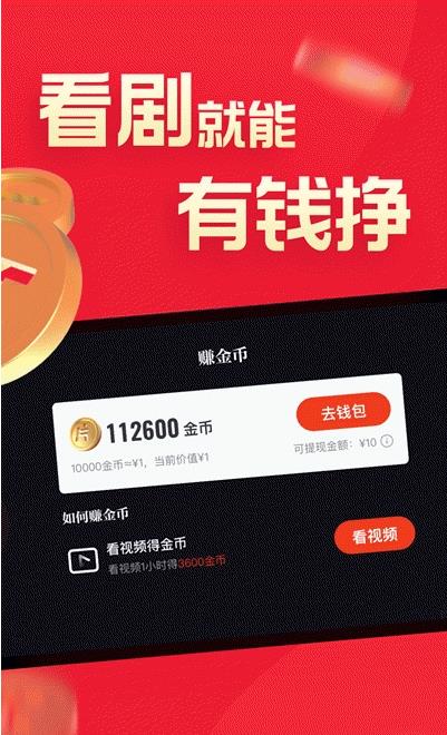 片多多app最新500元红包版安卓下载