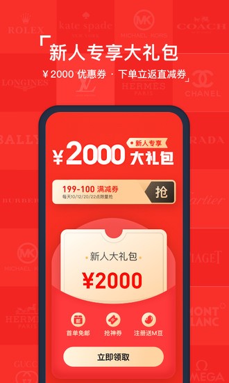 红布林app手机最新版