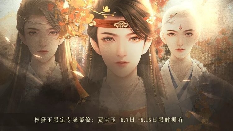 为妃作宰清软破解版12月金手指最新版下载