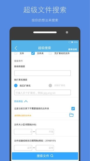 存储空间清理app手机版下载