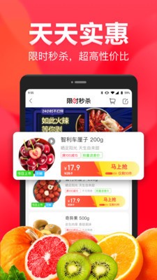 永辉生活苹果app