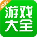 4399游戏盒下载免费