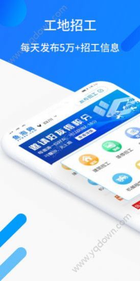 鱼泡网app软件下载官方版