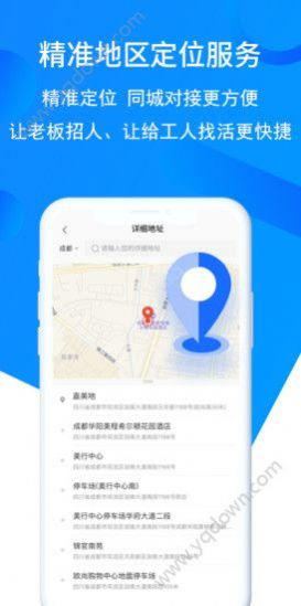 鱼泡网app软件下载官方版