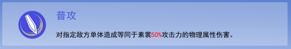 崩坏星穹铁道素裳怎么培养 素裳全面培养攻略