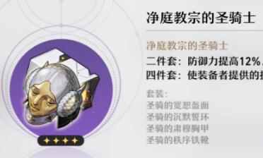 崩坏星穹铁道可可利亚怎么打 历战余响可可利亚boss打法攻略