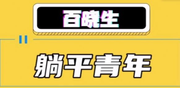 优秀青年抖音文案大全分享最新版下载