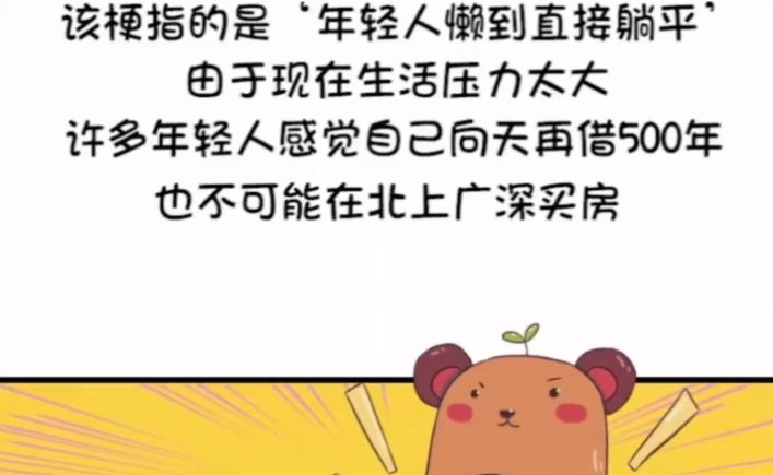 优秀青年抖音文案大全分享最新版下载