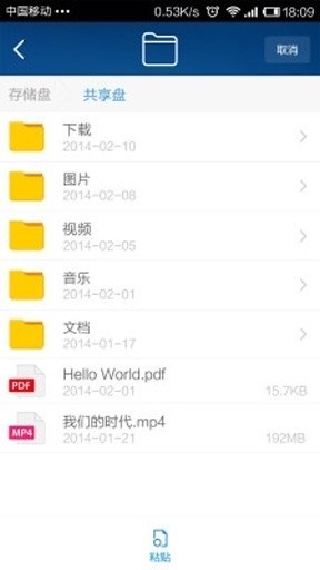 小米wifi下载软件