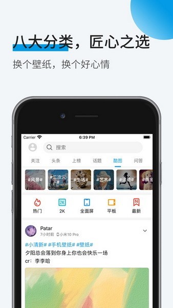 酷安app手机版