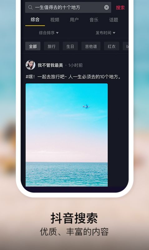 抖音抖一抖app官网入口下载