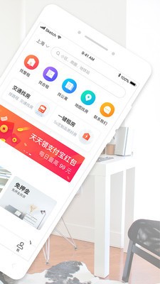 蘑菇租房手机app