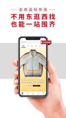 优衣库最新版app