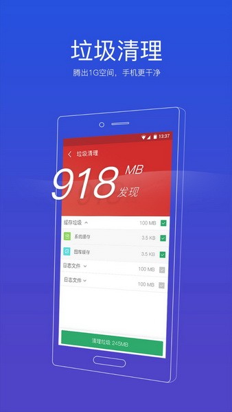 91手机助手安卓版app