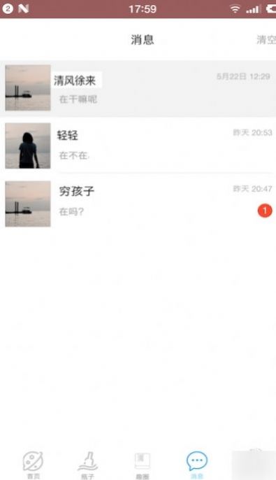 抖音灯笼码大全免费最新下载app