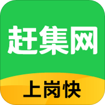 赶集找工作app