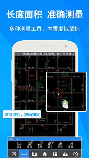 cad快速看图手机版2023最新版