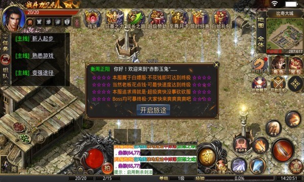 盛巨玉兔无限刀最新版下载