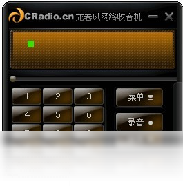 龙卷风收音机app最新版
