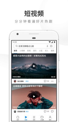 UC浏览器2023最新安卓APP