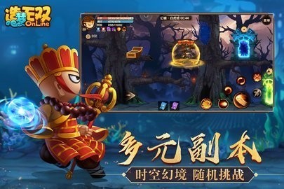 造梦无双最新破解版