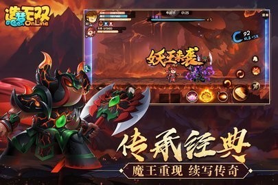 造梦无双最新破解版