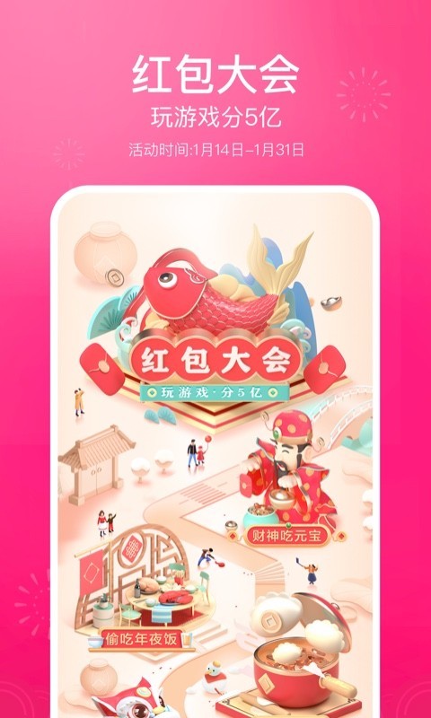 抖音app音乐播放器软件最新版下载