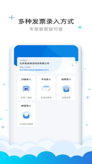 费耘app2022最新版下载