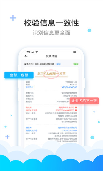 费耘app2022最新版