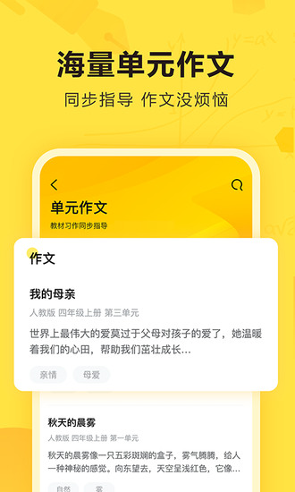 快对app2023最新免费版