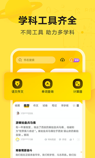 快对app2023最新免费版