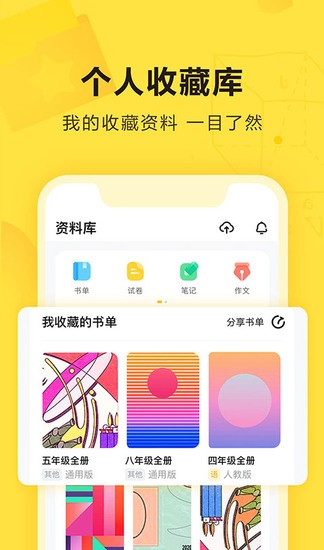 快对app2023最新免费版