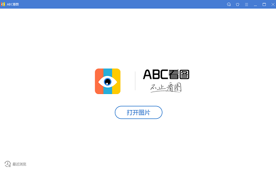 ABC看图