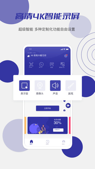 小蝌蚪视频app2022最新版