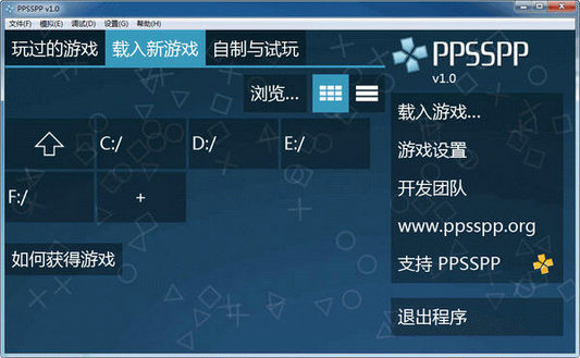 ppsspp模拟器