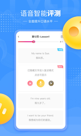 鲤鱼辅导下载app2022新版